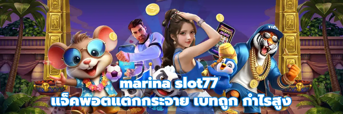 marina slot77