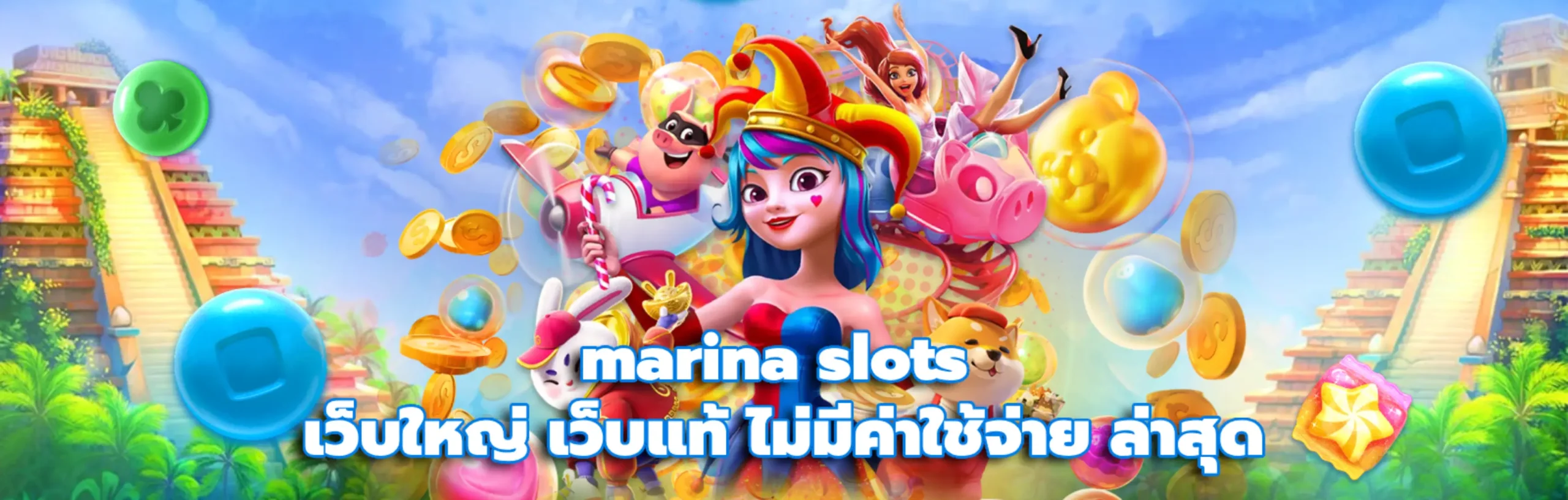 marina slots